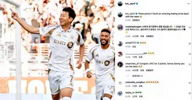 让我重新感, 但是非常爽 让我重新感, 但是非常爽