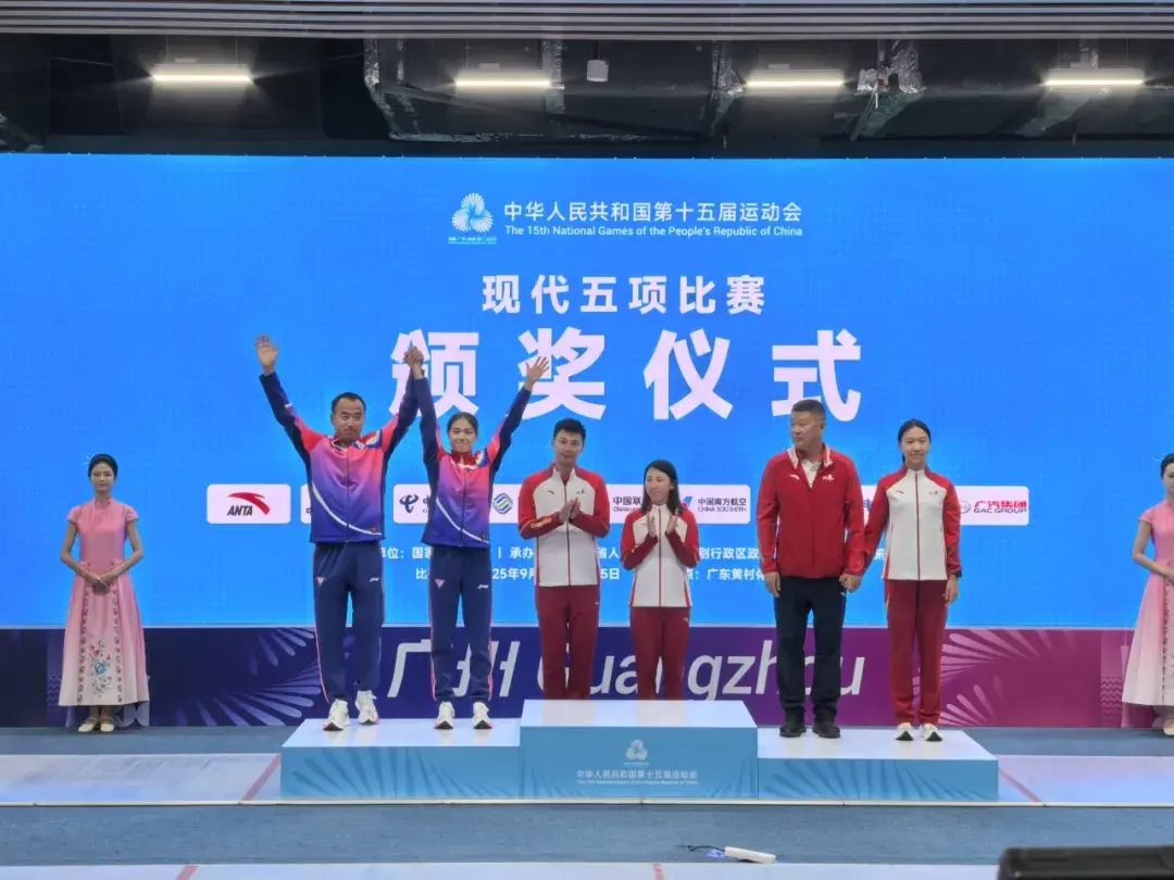 祝贺吴希瑶, 现代五项老