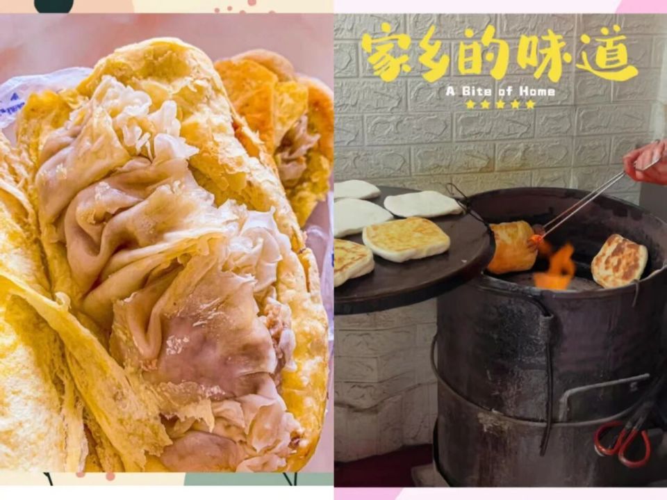 焙子脸, 人坐满国家