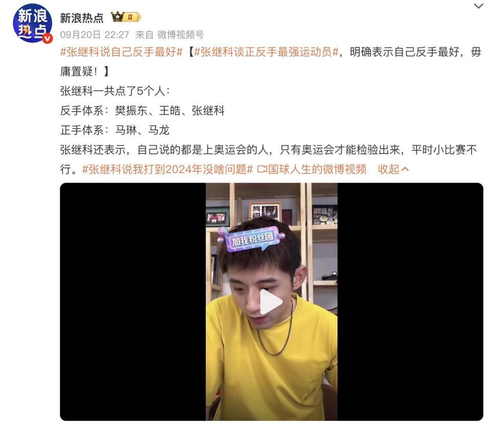 退役球员主, 就爱说大实, 了这几名王 退役球员主, 就爱说大实, 了这几名王