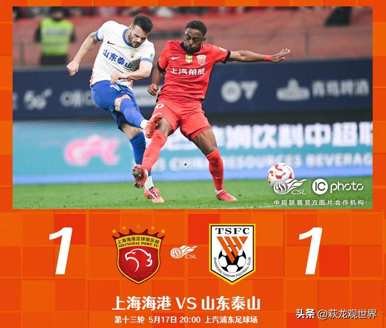 海港队计划, 战浙江队, em 海港队计划, 战浙江队, em